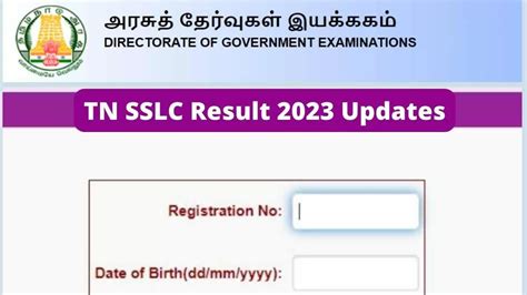 tnresults nic in 10th result 2023 sslc|Tamil Nadu SSLC 10th Result 2023 (Declared): .